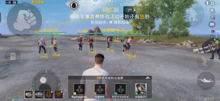 和平精英免费开科技软件 - 无卡密0门槛上手体验
